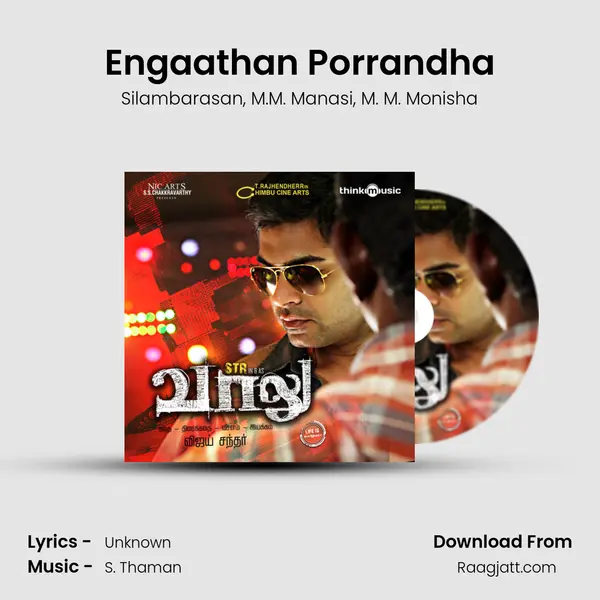 Engaathan Porrandha mp3 song