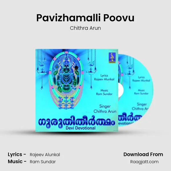 Pavizhamalli Poovu - Chithra Arun album cover 