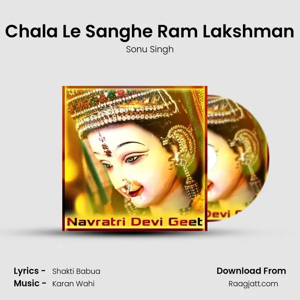 Chala Le Sanghe Ram Lakshman - Sonu Singh album cover 