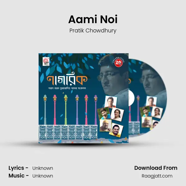 Aami Noi - Pratik Chowdhury album cover 