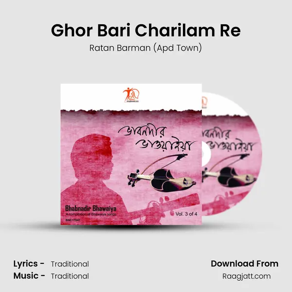 Ghor Bari Charilam Re - Ratan Barman (Apd Town) album cover 