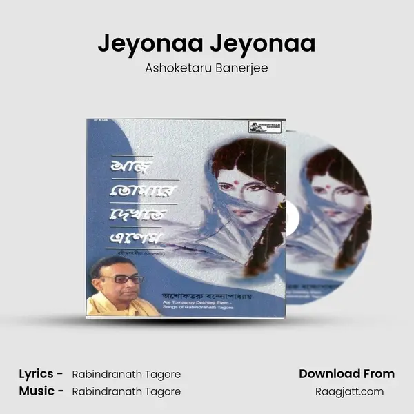 Jeyonaa Jeyonaa mp3 song