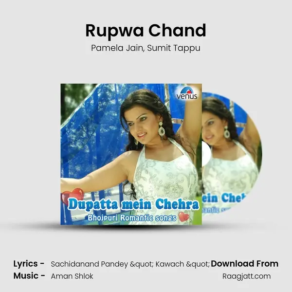 Rupwa Chand mp3 song