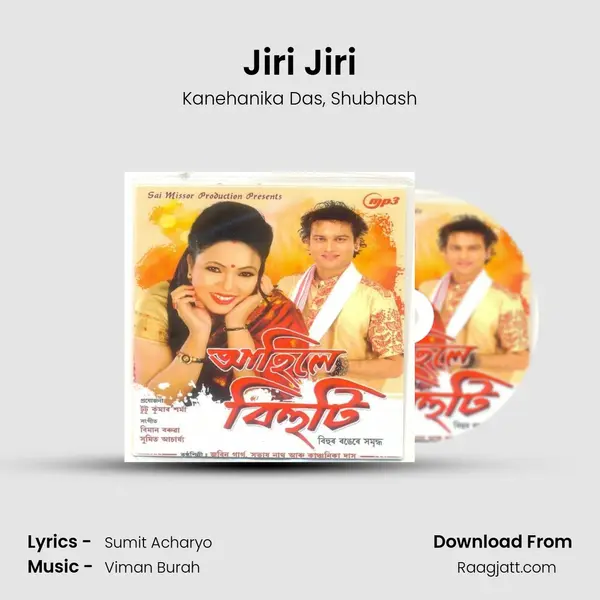 Jiri Jiri mp3 song