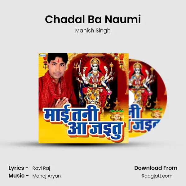 Chadal Ba Naumi - Manish Singh album cover 