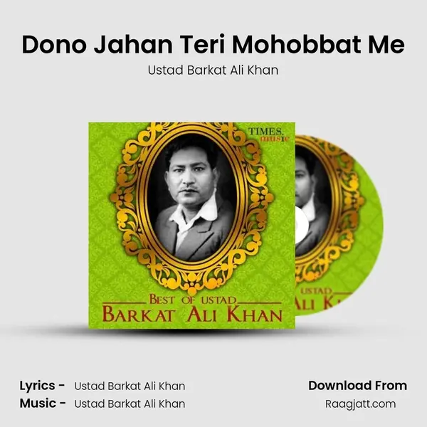 Dono Jahan Teri Mohobbat Me - Ustad Barkat Ali Khan album cover 