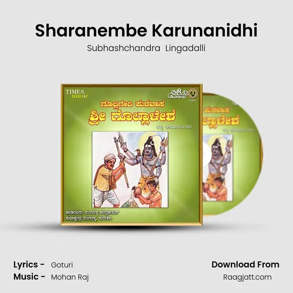 Sharanembe Karunanidhi - Subhashchandra  Lingadalli album cover 