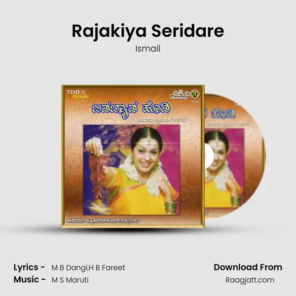 Rajakiya Seridare mp3 song