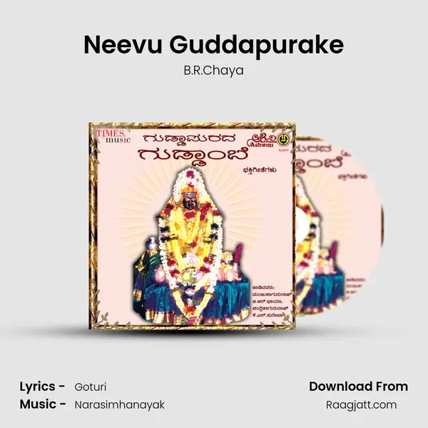 Neevu Guddapurake mp3 song