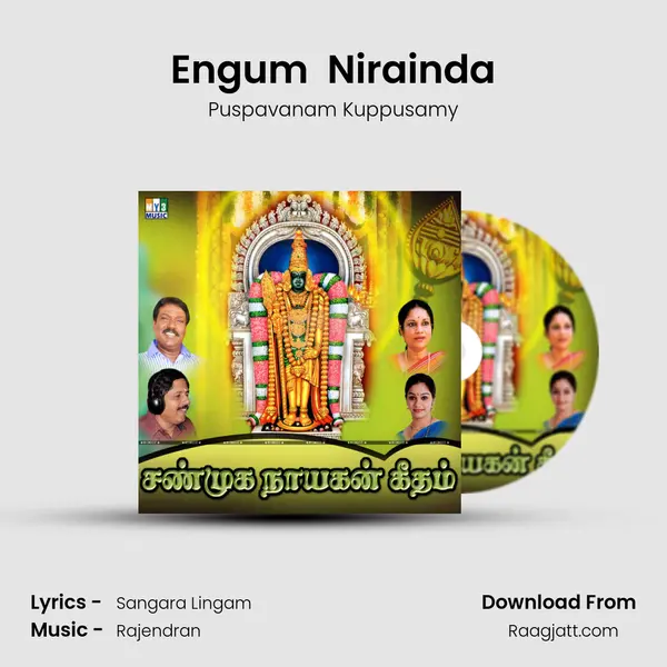 Engum  Nirainda - Puspavanam Kuppusamy album cover 