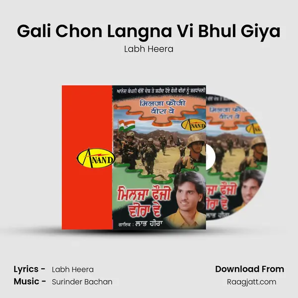 Gali Chon Langna Vi Bhul Giya - Labh Heera mp3 song