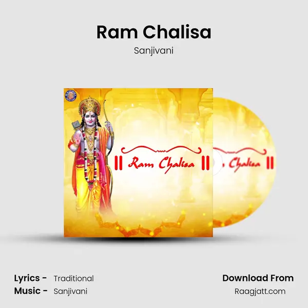 Ram Chalisa - Sanjivani album cover 