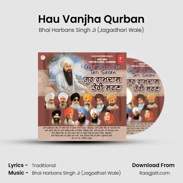 Hau Vanjha Qurban mp3 song