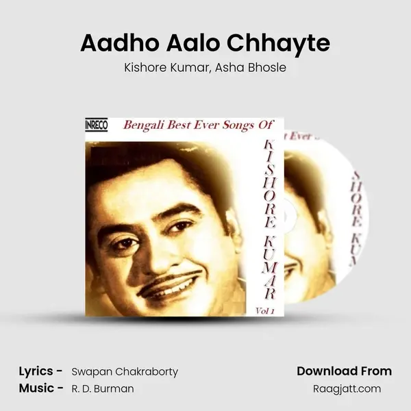 Aadho Aalo Chhayte mp3 song