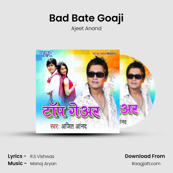 Bad Bate Goaji - Ajeet Anand album cover 