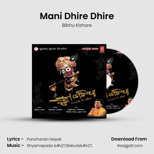 Mani Dhire Dhire - Bibhu Kishore album cover 