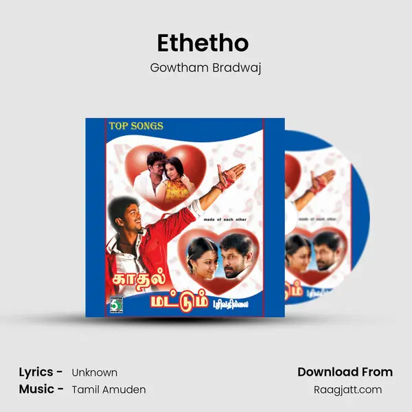 Ethetho (From Netru Indru Naalai) mp3 song