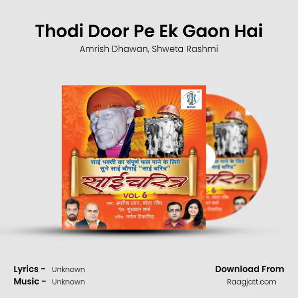 Thodi Door Pe Ek Gaon Hai - Amrish Dhawan album cover 