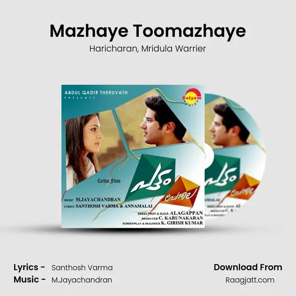 Mazhaye Toomazhaye - Haricharan album cover 