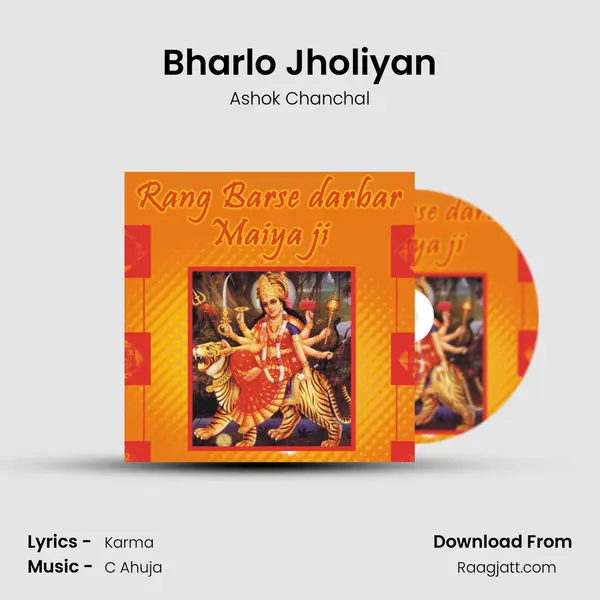 Bharlo Jholiyan mp3 song