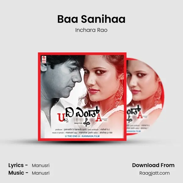 Baa Sanihaa mp3 song