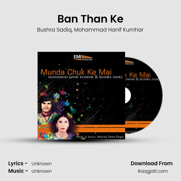 Ban Than Ke mp3 song