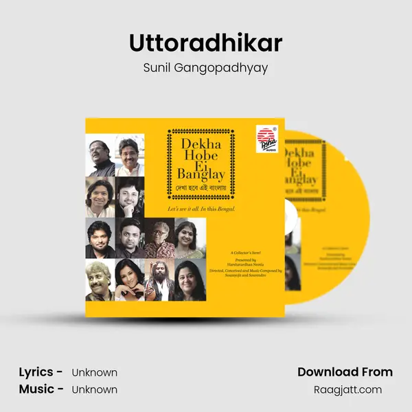 Uttoradhikar mp3 song