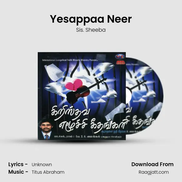 Yesappaa Neer mp3 song