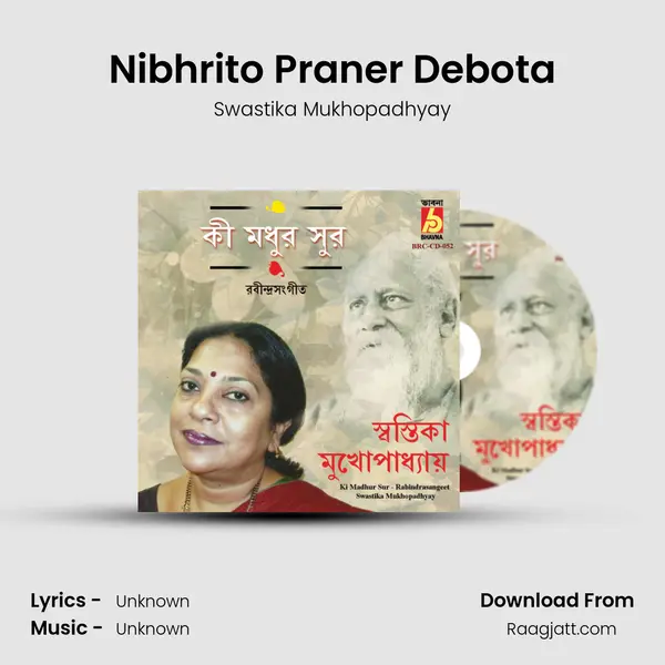 Nibhrito Praner Debota - Swastika Mukhopadhyay album cover 