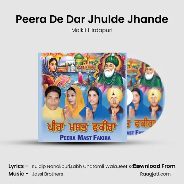 Peera De Dar Jhulde Jhande - Malkit Hirdapuri album cover 