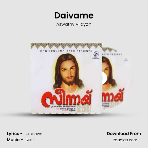 Daivame mp3 song