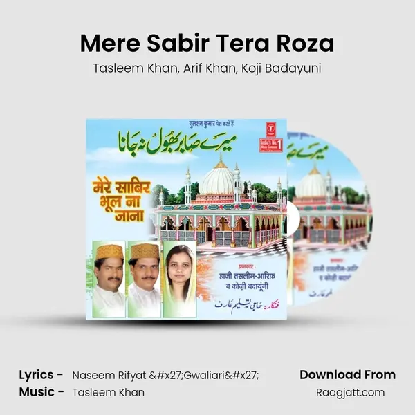 Mere Sabir Tera Roza mp3 song