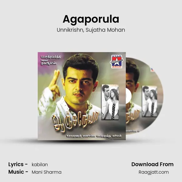 Agaporula mp3 song