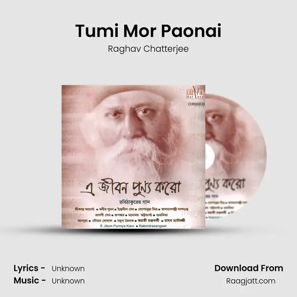 Tumi Mor Paonai mp3 song