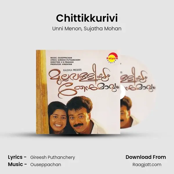 Chittikkurivi mp3 song