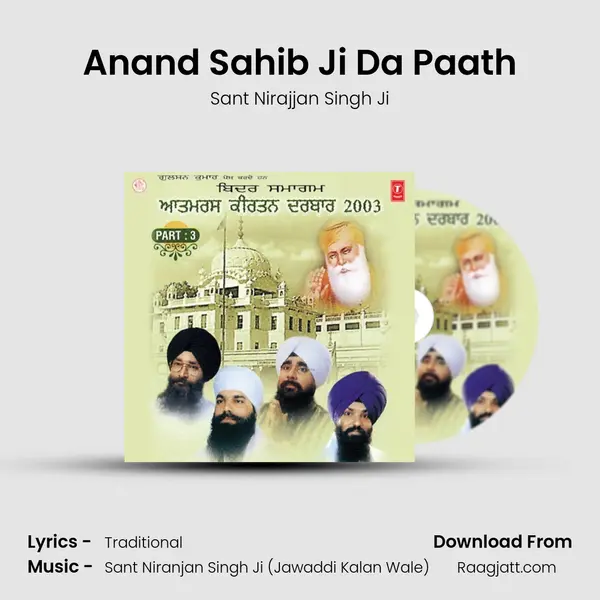 Anand Sahib Ji Da Paath - Sant Nirajjan Singh Ji album cover 