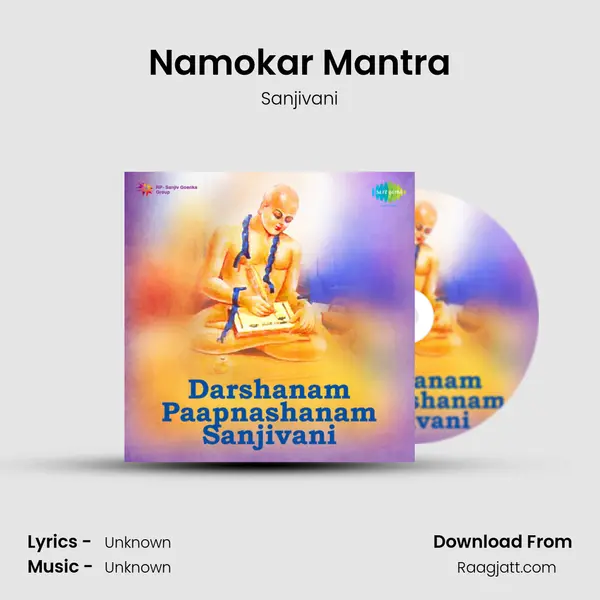 Namokar Mantra - Sanjivani album cover 