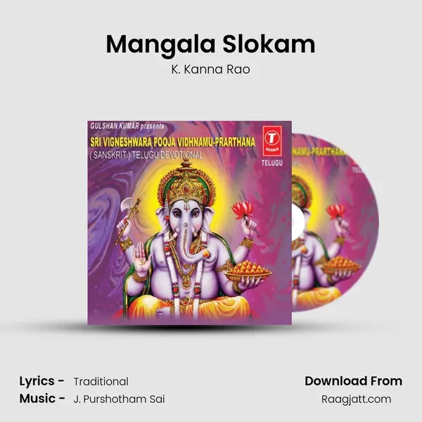 Mangala Slokam - K. Kanna Rao mp3 song