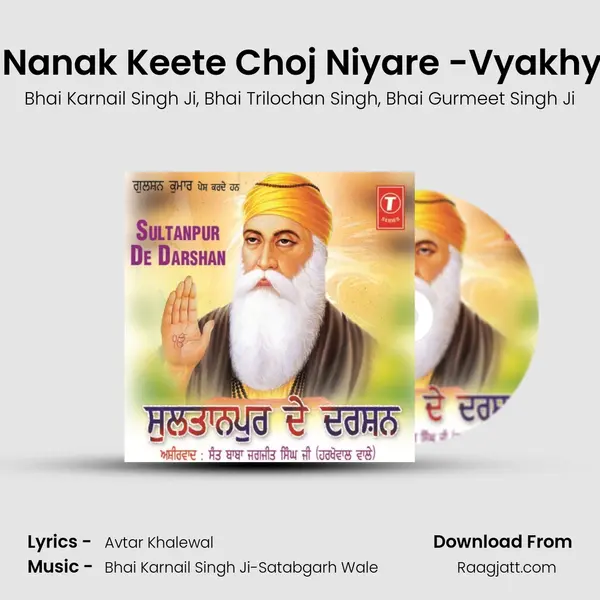 Satgur Nanak Keete Choj Niyare -Vyakhya Sahit - Bhai Karnail Singh Ji album cover 