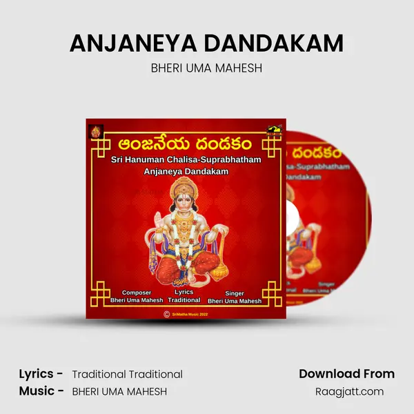 ANJANEYA DANDAKAM - BHERI UMA MAHESH album cover 