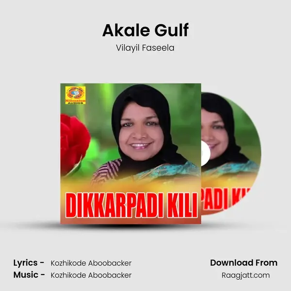 Akale Gulf mp3 song