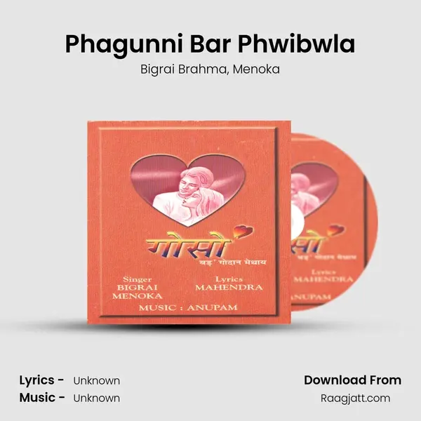 Phagunni Bar Phwibwla mp3 song