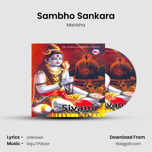 Sambho Sankara mp3 song