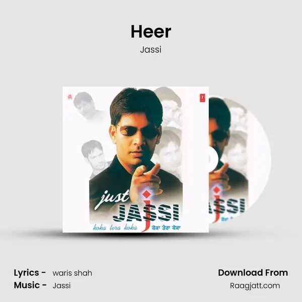 Heer mp3 song