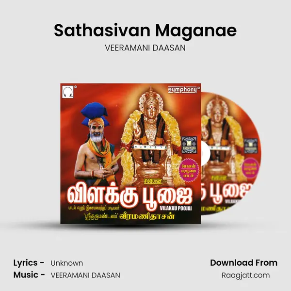 Sathasivan Maganae - VEERAMANI DAASAN album cover 