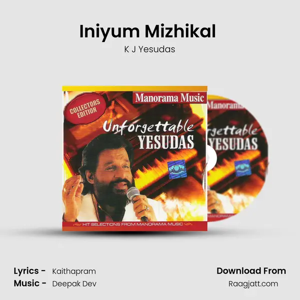 Iniyum Mizhikal (K.J.Yesudas) - K J Yesudas album cover 