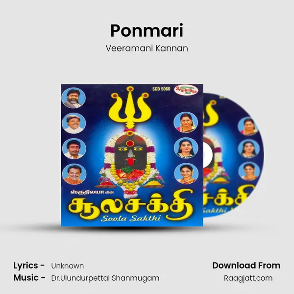 Ponmari(Bannari) - Veeramani Kannan album cover 