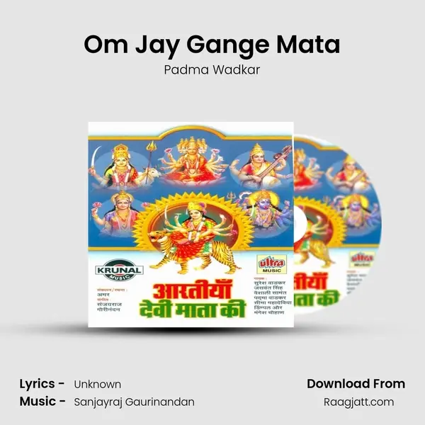 Om Jay Gange Mata - Padma Wadkar album cover 