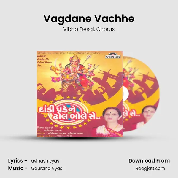 Vagdane Vachhe - Vibha Desai mp3 song