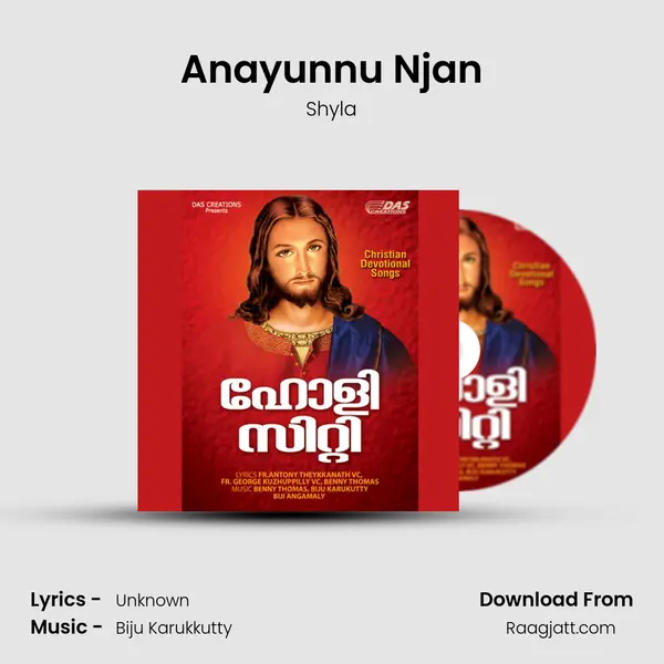 Anayunnu Njan mp3 song